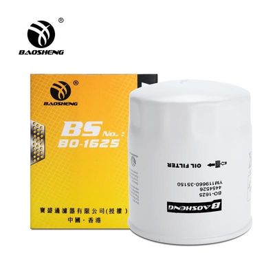 高温耐性 大容量掘削機オイルフィルター YM119660-35150 8-94411084-0 103mm 高さ エンジン保護