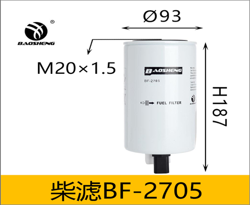 FS36209 5268019 Baosheng センサー付き燃料水分離器
