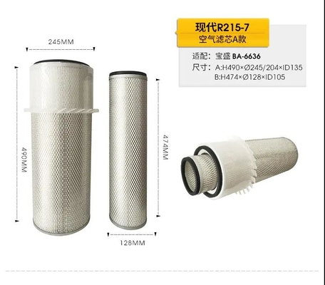 ヒュンダイR200-5 R210-7のディーゼル機関のエア フィルター11EM-21041 SFA2104PF P902309